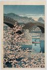 1st Edition Japanese Woodblock Print Hasui Kawase Spring Kintai Bridge