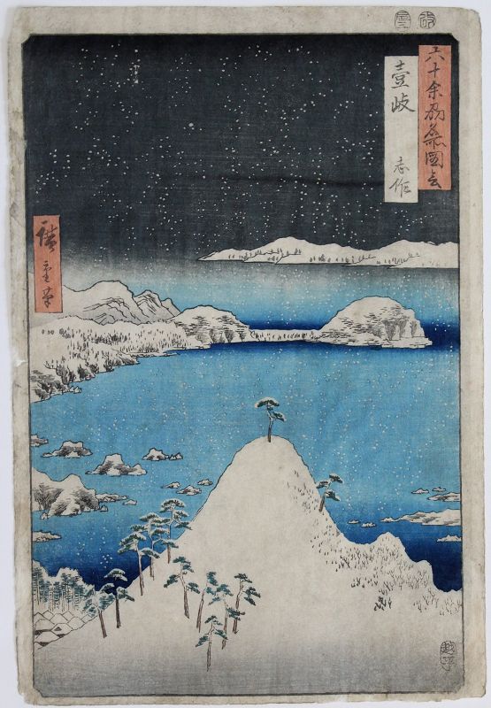 Japanese Edo Woodblock Print Hiroshige Shimasaku in Iki Province Snow