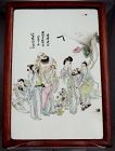 Chinese Republic 1924 Famille Rose Porcelain Plaque Eight Immortals