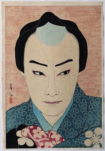 1st Ed. Japanese Woodblock Print Natori Shunsen Actor Portrait Ganjiro
