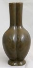 Chinese Qing Dynasty Conjoined Bottle Vase Monochrome Tea Dust Glaze