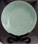 15.5" Diameter Chinese Qing Dynasty Carved Celadon Peony Charger