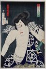 Japanese Edo Woodblock Print Kunichika Mirror of Good & Evil Spirits