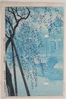 1st Ed.Japanese Woodblock Print Shiro Kasamatsu Evening Shinobazu Pond