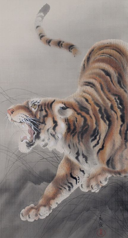 JAPANESE 71 CM BY 26 CM PAPER & SILK SCROLL SIGNED PAINTING OF A TIGER & BAMBOO 