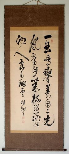 Japanese Ito Keishu Calligraphy Scroll Early Meiji Sumi-e  Kakejiku