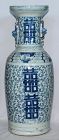 23"H Chinese Qing Guangxu Blue White Porcelain Vase Shuangxi Straits