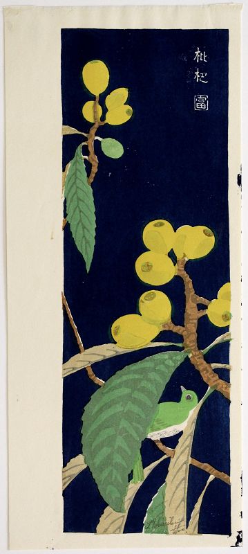 Tokuriki Tomikichiro Japanese Ltd. Edition Woodblock Print Loquat Tree