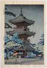 First Edition Japanese Woodblock Print Takeji Asano Rain in Shinnyodo