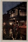 1st Ed. Hiroshi Yoshida Kagurazaka Dori Rain Japanese Woodblock Print