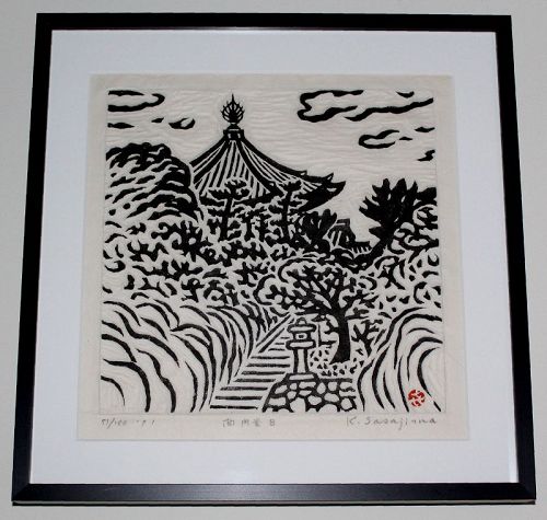 Sasajima Kihei Ltd. Ed. Nanen-do B Temple Japanese Woodblock Print
