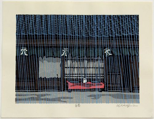 Katsuyuki Nishijima Japanese Woodblock Print White Rain Pencil-signed