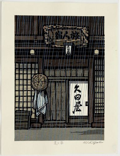 Katsuyuki Nishijima Japanese Woodblock Print Rain Shower Pencil-signed