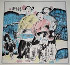 Zhang Daoxing Modern Chinese Watercolor Painting on Paper of Ladies