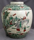 Large Chinese Qing Guangxu Famille Verte Crackle Glaze Porcelain Jar