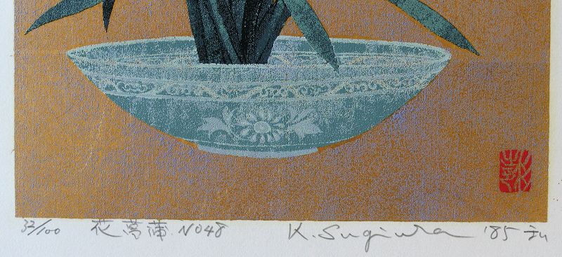 Kazutoshi Sugiura Ltd. Edition Japanese Silkscreen Print Iris No. 48