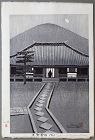 Shiro Kasamatsu Ltd. Ed. Japanese Woodblock Print Yakushi Temple Hino