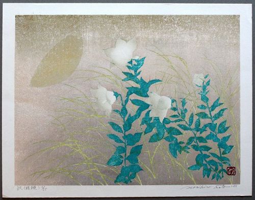 Morihiro Sato Ltd. Edition Japanese Woodblock Print Autumn Bellflowers