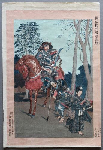 Kiyochika Japanese Meiji Woodblock Print Kusunoki Masashige Samurai