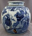 Chinese Qing Guangxu Blue & White Porcelain Lidded Jar Three Star Gods
