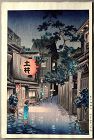 Tsuchiya Koitsu Japanese Woodblock Print Evening Ushigome Rainy Night