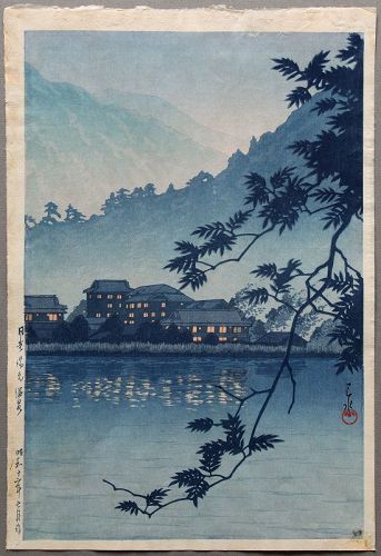 Hasui Kawase Lifetime Ed. Japanese Woodblock Print Yumoto Spa Nikko
