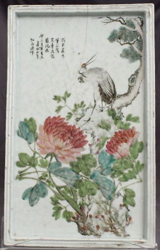 Chinese Qing Famille Rose Porcelain Plaque Signed Jiang Yongyuan