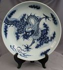 Chinese Qing Yongzheng to Qianlong Blue White Dragon Over Wall Dish