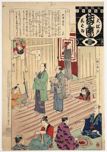 1st Ed. Adachi Ginko Japanese Meiji Woodblock Print Events Edo Theater