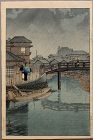 1st Edition Hasui Kawase Japanese Woodblock Print Shinagawa Rain