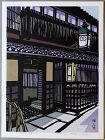 Seiichiro Konishi Japanese Ltd. Ed. Woodblock Print Shimabara House