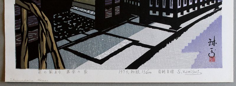 Seiichiro Konishi Japanese Ltd. Ed. Woodblock Print