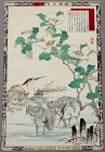 Kono Bairei Meiji Kacho-e Japanese Woodblock Print Sasanqua Gray Heron