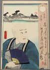 Toyokuni III Kunisada Japanese Edo Woodblock Print Kabuki Actor 1861