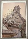 Toshi Yoshida Pencil-signed Japanese Woodblock Print White Plum