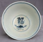 Chinese Ming Dynasty Blue and White Porcelain Bowl Sanskrit Characters