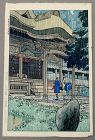 1st Ed. Shiro Kasamatsu Japanese Woodblock Print Jindaiji Temple Rain