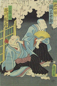 Japanese Edo Woodblock Print Kunisada II Kabuki Actors Depicting Monks