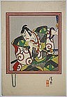 Japanese Meiji Woodblock Print Torii Kiyotada VII Ichikawa Actor