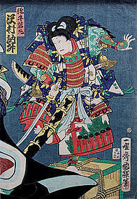 Japanese Edo Woodblock Print Actor Samurai Kuniteru II