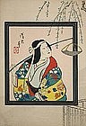 Japanese Meiji Woodblock Print Torii Kiyotada VII Ichikawa Actor