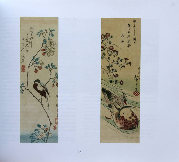 Carl Schraubstadter and Japanese Woodblock Prints Reference Book