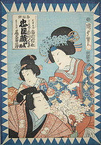 Japanese Edo Woodblock Print Kunisada II Kabuki Actors