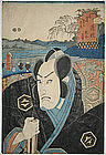 Japanese Edo Woodblock Print Kunisada Tokaido Actors