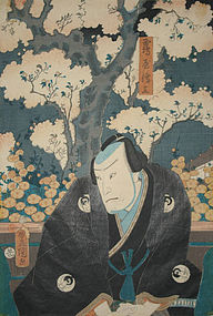 Japanese Edo Woodblock Print - Kunisada Actor Samurai