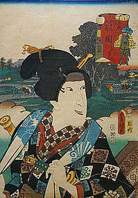 Japanese Woodblock Print Kunisada Tokaido Actors Seki