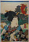 Japanese Woodblock Print Kunisada Tokaido Actors Seki