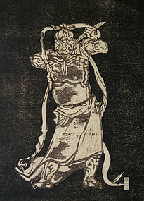 Japanese Sosaku Hanga Woodblock Print Asaga Manjiro Noh