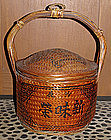Large Chinese Late Qing Folk Art Bamboo Wedding Basket