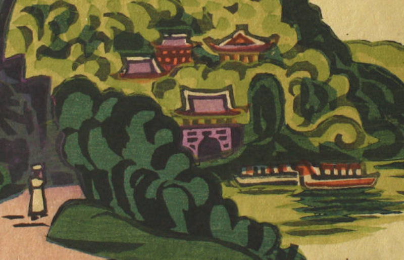 Japanese Woodblock Print Hiratsuka Un'ichi Peony Point Botan-dai Korea